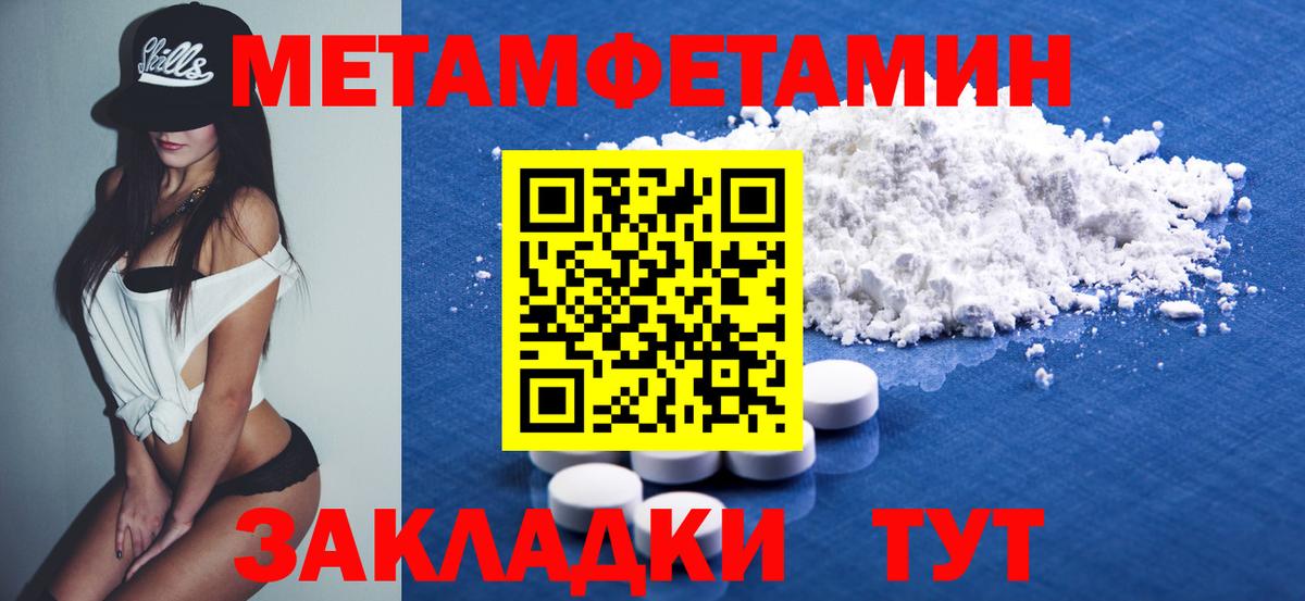 АМФ VHQ Лабинск