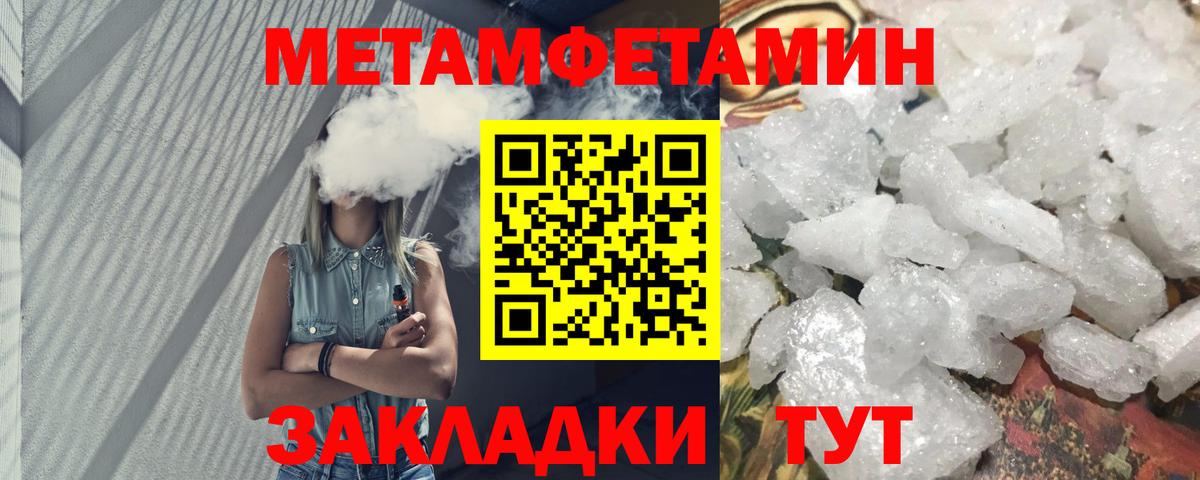 АМФЕТАМИН  Amphetamine Premium  Вход с VPN  Лабинск 