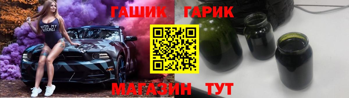 Гашиш индика сатива Лабинск