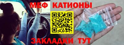 стафф Заводоуковск