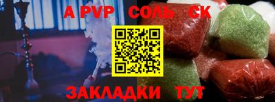 крисы Заволжье
