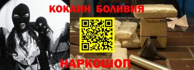 бошки Жуковский