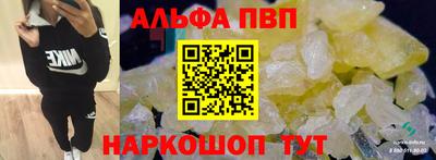 крисы Заволжье