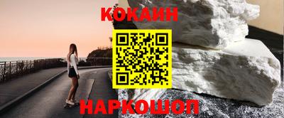 бошки Жуковский
