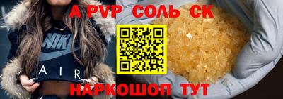 стафф Заводоуковск