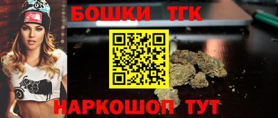 стафф Заводоуковск