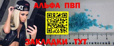стафф Заводоуковск