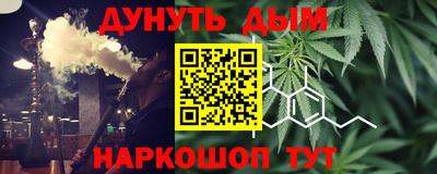 стафф Заводоуковск