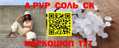 бошки Жуковский