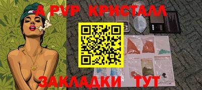бошки Жуковский