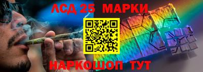 бошки Жуковский