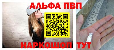 бошки Жуковский