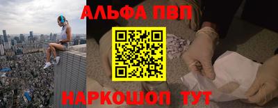 бошки Жуковский
