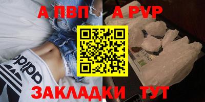 бошки Жуковский