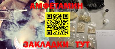 стафф Заводоуковск