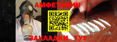 стафф Заводоуковск