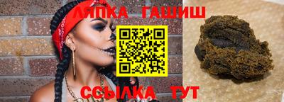 крисы Заволжье
