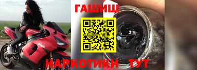 стафф Заводоуковск
