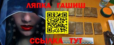 крисы Заволжье