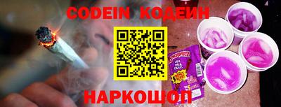 стафф Заводоуковск