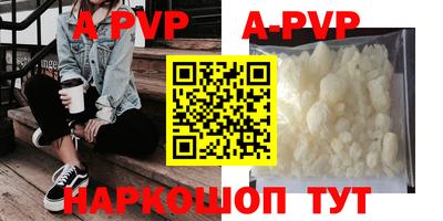 бошки Жуковский