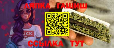 стафф Заводоуковск
