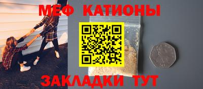 крисы Заволжье