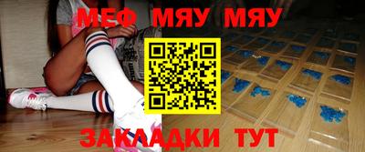 крисы Заволжье