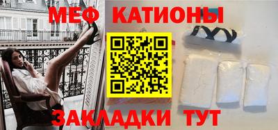 стафф Заводоуковск