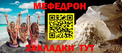 бошки Жуковский