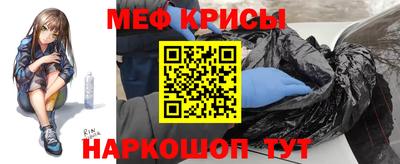 бошки Жуковский