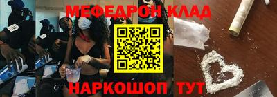 бошки Жуковский