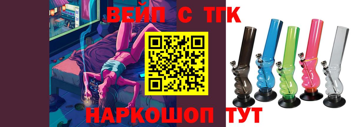 Дистиллят ТГК Wax Лабинск
