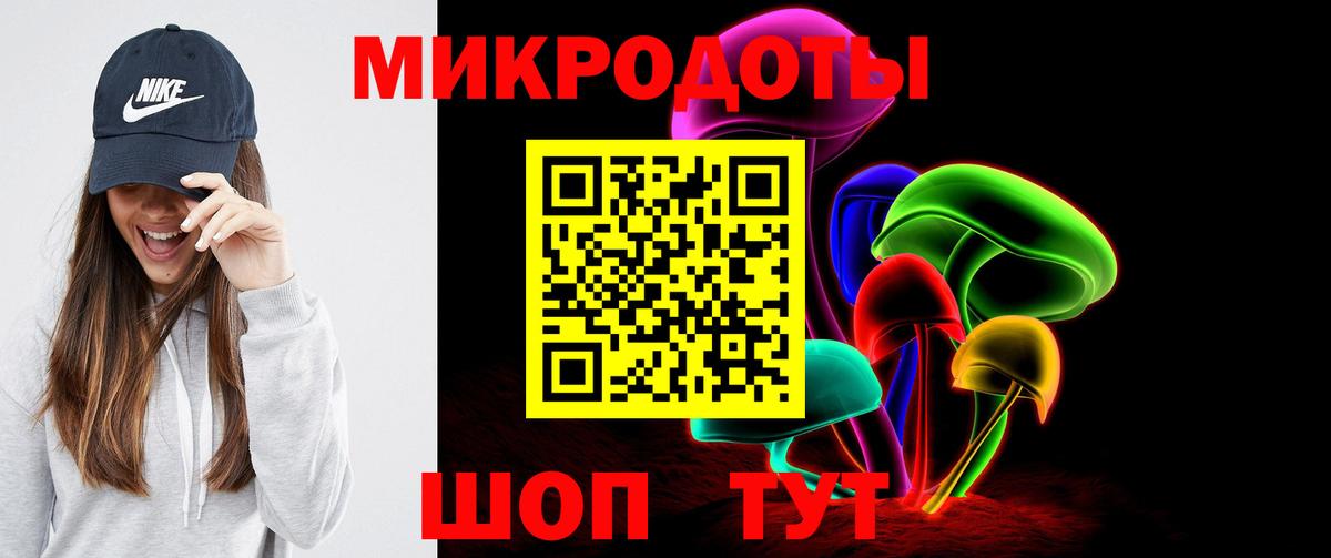Лабинск  Псилоцибиновые грибы ЛСД  Вход с VPN 