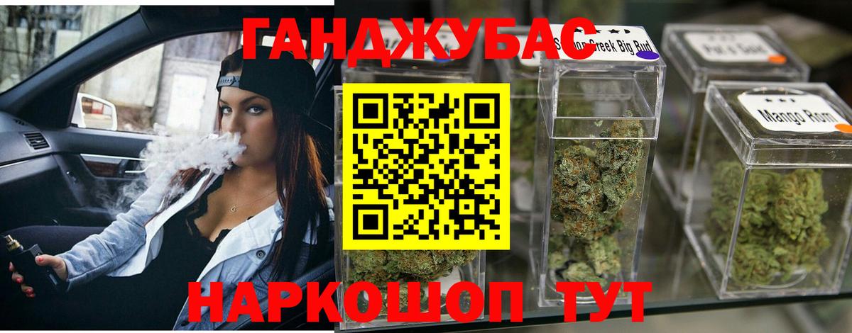 Лабинск  Марихуана VHQ  МАРИХУАНА LSD WEED  Вход с VPN  Конопля LSD WEED 