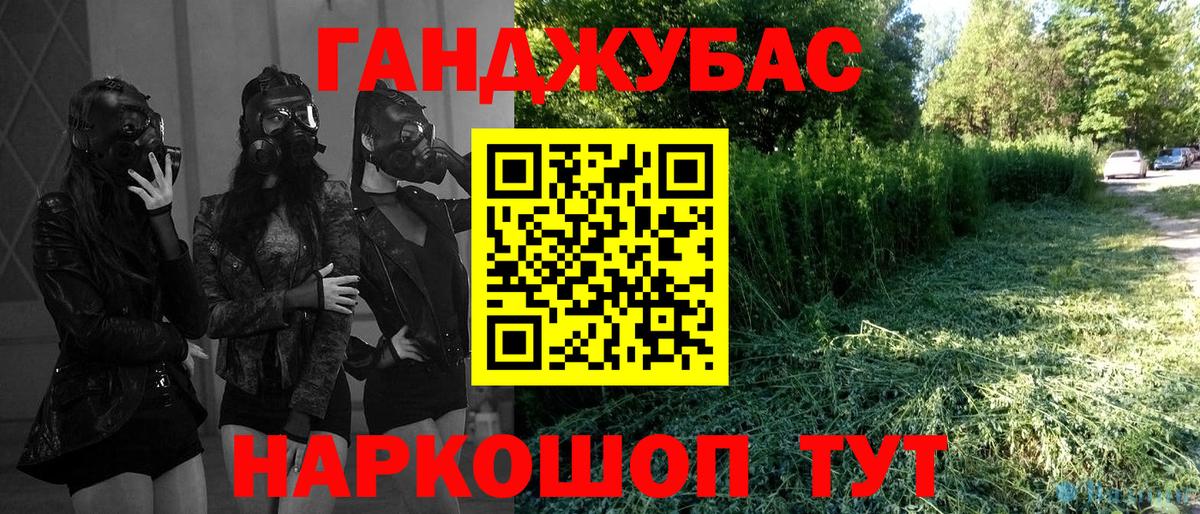 Марихуана THC 21% Лабинск